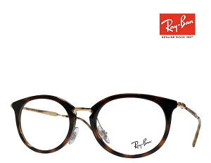 yRay-BanzCo@Klt[@ɒBNAorPCYH@RX7255@5687@XgCvnoi@Ki