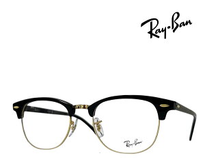 �yRay-Ban�z���C�o���@���K�l�t���[���@�ɒB�N���A�����Y�����@RX5154�@5784�@�u���b�N�@�������K�i
