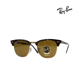 �yRay-Ban�z ���C�o���@�T���O���X�@RB3016�@1309/33�@CLUBMASTER�@�n�o�i�@51�T�C�Y�@�������K�i