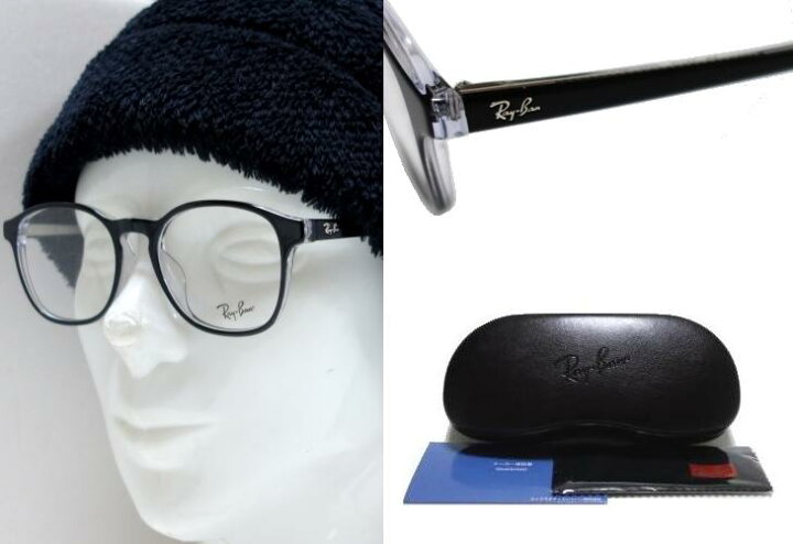 楽天市場】【Ray-Ban】レイバン メガネフレーム 伊達クリアorPCレンズ  