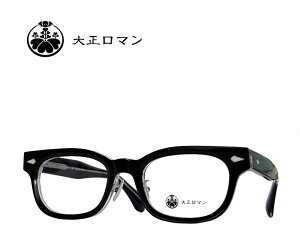 �y�吳���}���i���FLESS THAN HUMAN�j�z�@���K�l�t���[���@4�}6��hou�Q2�@5188�@�u���b�N�@MADE IN JAPAN