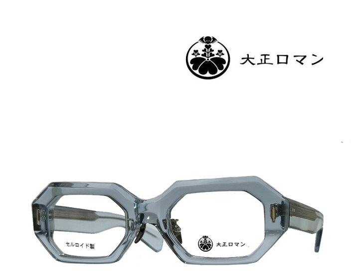 楽天市場】【大正ロマン（旧：LESS THAN HUMAN）】 セルロイド メガネ  