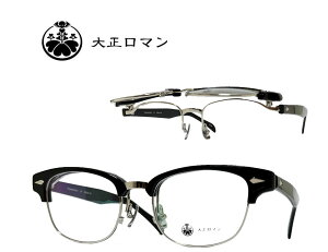 y吳}iFLESS THAN HUMANjzˏグ@P@Klt[@Ari4ma^ke0@5188@ubN@MADE IN JAPAN