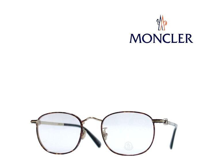 楽天市場】【MONCLER】 モンクレール メガネフレーム ML5203H/V 032 