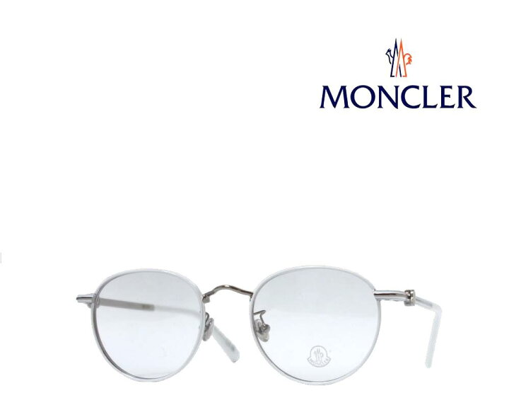 楽天市場】【MONCLER】 モンクレール メガネフレーム ML5204H/V 021 