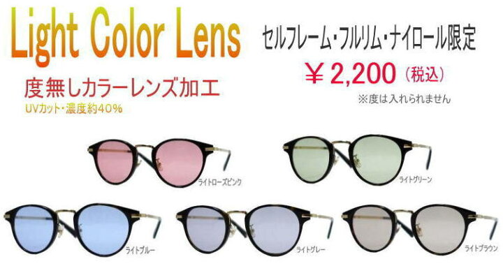 楽天市場】【GIVENCHY】 ジバンシィ メガネフレーム GV0139 2M2  