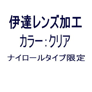 �y�I�v�V�����@�ɒB�����Y���H�@ �J���[�F�N���A�z�@�@�i�C���[���^�C�v����