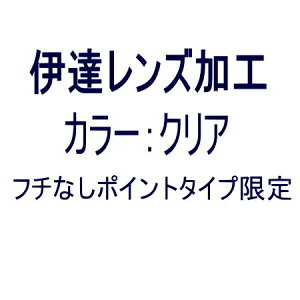 �y�I�v�V�����@�ɒB�����Y���H�z�|�C���g�^�C�v�Ώہ@���J���[�F�N���A�̂݁�