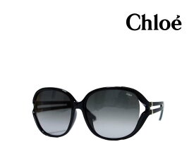 【Chloe】 クロエ　サングラス　　CE695SA　　001　　ブラック 　アジアンフィット　国内正規品　《数量限定特価品》