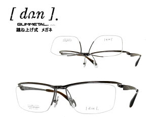 yDUNz hDA ˏグ Klt[@P@DUN-6006@BR-3@uE/}bg_[Np[v