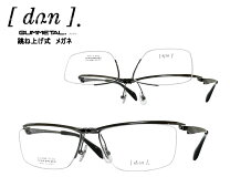 楽天市場】dun メガネ 跳ね 上げの通販