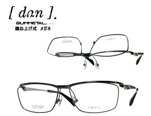 yDUNz hDA ˏグ Klt[@P@DUN-6005@BK-4@ubN/}bgVo[