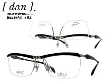 楽天市場】dun－2101の通販