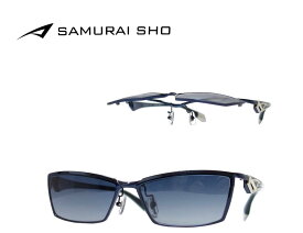 【SAMURAI SHOW】FLIP UP　跳ね上げ式　サングラス　SS-U902　＃2　ネイビー　偏光レンズ　国内正規品