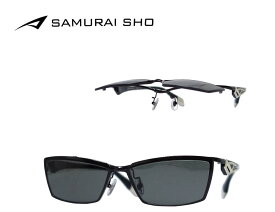 【SAMURAI SHOW】FLIP UP　跳ね上げ式　サングラス　SS-U902　＃3　ブラック　偏光レンズ　国内正規品
