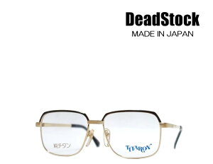 【デッドストック】TITARON メガネフレーム T840 ゴールド・ブラウン TITAN-P製 54サイズ 日本製 《昭和レトロ 眼鏡フレーム》