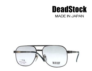【デッドストック】 REEF メガネフレーム K-2623 ガンメタル TITAN-P製 55サイズ 日本製 《昭和レトロ 眼鏡フレーム》