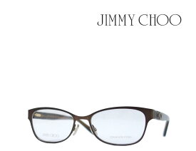 【JIMMY CHOO】 ジミー チュー　メガネフレーム　JC243　O9Q　マットブラウン　国内正規品　《数量限定特価品》