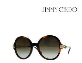 【JIMMY CHOO】　ジミーチュー　サングラス　ADRIA/G/S　086　ハバナ/ゴールド　国内正規品　《数量限定特価品》