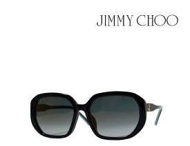 【JIMMY CHOO】 ジミーチュウ　 サングラス　KARLY/F/S　1EI　ブラック　アジアンフィット　国内正規品 　《数量限定特価品》