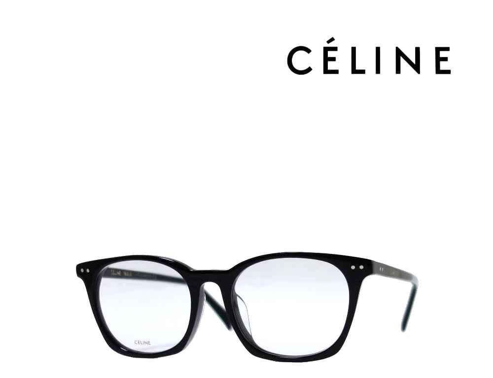 【CELINE】 セリーヌ メガネフレーム　CL50058F　001　ブラック　アジアンフィット 　国内正規品 | キングラス楽天市場店