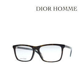 【DIOR HOMME】 ディオール オム メガネフレーム 　BLACKTIE261F 　086　　ダークハバナ　　アジアンフィット　　国内正規品