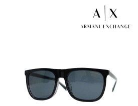 【ARMANI EXCHANGE】アルマーニ エクスチェンジ　サングラス　AX4102SF　831887　ブラック　フルフィットモデル　国内正規品