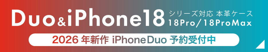 iPhone17e販売中