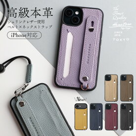iPhone17 ケース 17e Air iPhone16 iPhone15 本革 落下防止 iPhoneSE iPhone14 iPhone13 iPhone12 pro max mini ネックストラップ カードポケット 背面 ベルト スマホケース メンズ レディース 高級 スタンド機能 おしゃれ 大人 可愛い アイフォン ミニ HANATORA ハナトラ