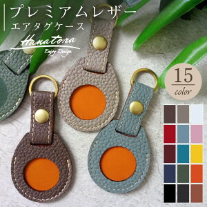 v~AU[ GA^O P[X AirTag یP[X Jo[ U[ U[P[X {v v v h~ یJo[ gbJ[ ǐ q ǂ LbY ANZT[ ybg ^O q hb