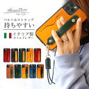 iPhone17 ケース 本革 落下防止 イタリアンレザー Air iPhone16 iPhone15 iPhone14 iPhone13 iPhone12 iPhoneXR iPhone11 iPhoneSE pro max mini Plus ロングストラップ付属 カードポケット 背面ベルト スタンド機能 おしゃれ 大人 可愛い アイフォン ミニ HANATORA ハナトラ