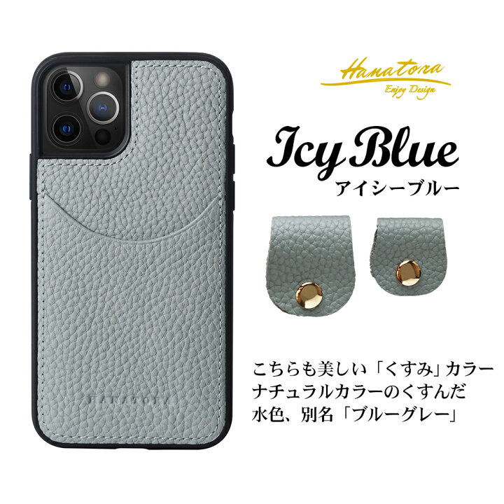 楽天市場 Iphone13 ケース カバー 本革 高級 レザー Ic カード収納 ポケット 背面 Iphonese 第3世代 第2 Pro Max Mini Iphone12 Iphone11 Iphonexr Iphonexs Iphone8 Plus Se3 スマホケース メンズ レディース シンプル かわいい おしゃれ 大人 可愛い アイフォン