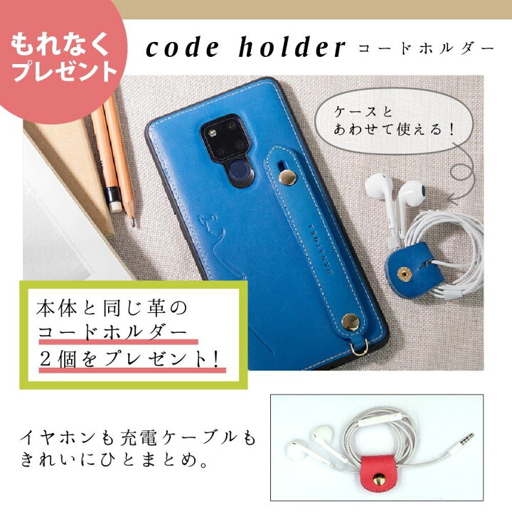 楽天市場】HUAWEI P30 P30Pro P20 P20Pro Mate10Pro Mate20 Mate20Pro 