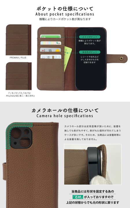楽天市場】iPhone16 本革 ケース 手帳型 選べるベルト 16e iPhone15 