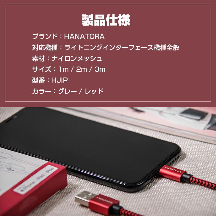 楽天市場】速達便 iPhone 充電 ケーブル MFi Apple認証 ライトニング