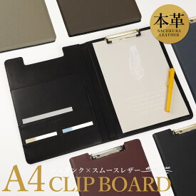本革 A4 クリップボード バイカラー 名刺入れ バインダー クリップ ファイル ポケット 二つ折り シンプル 多機能 カード入れ ギフト お祝い 贈り物 新生活 新社会人 入社祝い A5 B5 文房具 おしゃれ かっこいい 高級 ビジネス 仕事 受付 営業 レザー 資料入 HANATORA rqkh