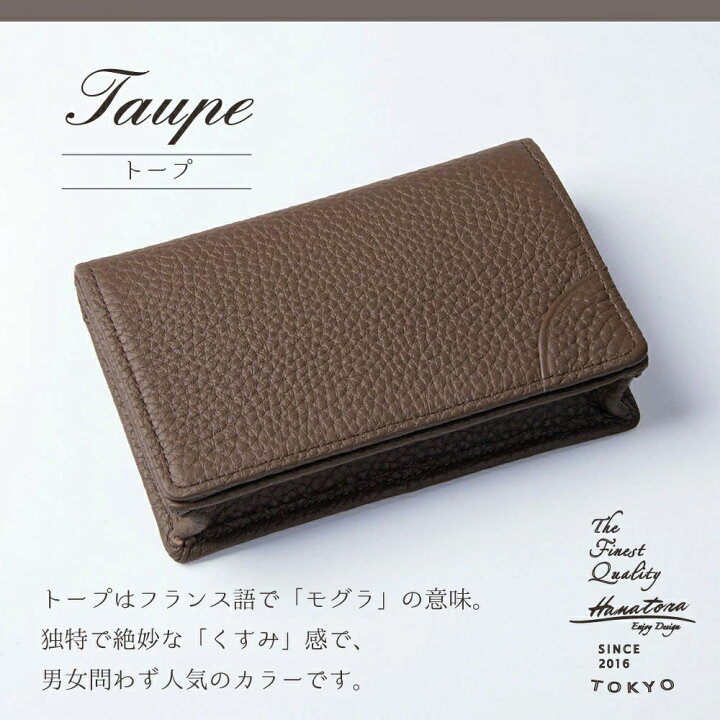 楽天市場 プレミアムレザー 名刺入れ カードケース 高級本革 レディース メンズ 本革 牛革 ビジネス カジュアル スリム シンプル 二つ折り ミニマル おしゃれ かわいい かっこいい ブランド カード入れ 名刺ケース カード収納 男性 女性 40枚 代 30代 40代 50代