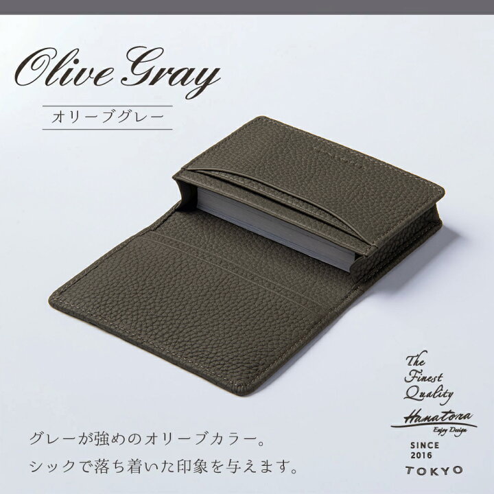 楽天市場 プレミアムレザー 名刺入れ カードケース 高級本革 レディース メンズ 本革 牛革 ビジネス カジュアル スリム シンプル 二つ折り ミニマル おしゃれ かわいい かっこいい ブランド カード入れ 名刺ケース カード収納 男性 女性 40枚 代 30代 40代 50代