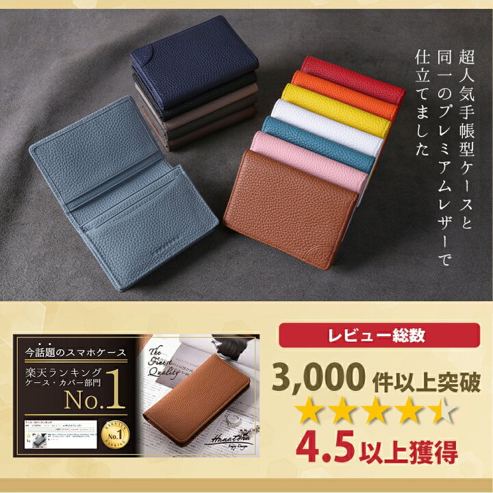 楽天市場 プレミアムレザー 名刺入れ カードケース 高級本革 レディース メンズ 本革 牛革 ビジネス カジュアル スリム シンプル 二つ折り ミニマル おしゃれ かわいい かっこいい ブランド カード入れ 名刺ケース カード収納 男性 女性 40枚 代 30代 40代 50代