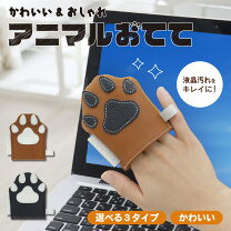 楽天市場】肉球 クリーナー ストラップの通販