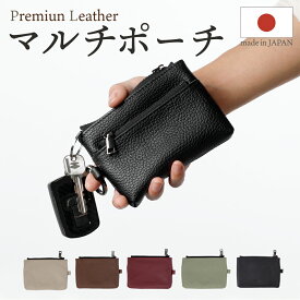 日本製 本革 ミニ財布 キーケース ポーチ カード 小物 アイコス タバコ 鍵 スマートキー 薬 リップ小銭 収納 マルチ 化粧 メンズ 男性 女性 おしゃれ 人気ブランド 小さめ ビジネス 高級 ギフト プレゼント クリスマス 誕生日 彼氏 旦那 夫婦 カップル お揃い HANATORA rqkh