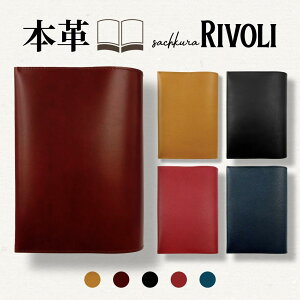 {v ubNJo[ ɖ{ A6 v { v 5FWJ Mtg v[g VNU[ X[XU[  nhCh Eldグ Vv |Pbg RIVOLI jpqlk