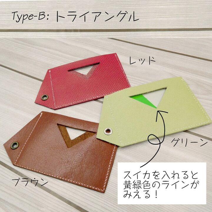 楽天市場 パスケース 定期入れ 本革 日本製 カードケース カードホルダー Idホルダー ハンドメイド かわいい おしゃれ シンプル メンズ レディース ビジネス ブラウン レッド グリーン 牛革 プレゼント ギフト キングモバイル