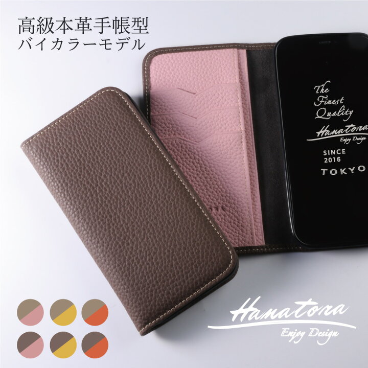 楽天市場 Iphone13 Iphone13 Pro Max Miniケース バイカラー 手帳型 本革 レザー 12pro 12promax 12mini 手帳型ケース ベルトなし アイフォン Iphoneケース カバー かっこいい おしゃれ 2色 ツートン カード収納 シンプル 大人 スマホケース 高級 メンズ レディース