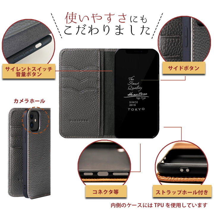 楽天市場 Iphone14 ケース Iphone13 Iphonese 第3世代 手帳型 本革 レザー Iphone12 Iphone11 Iphonexr Iphonexs Pro Max Mini Iphone8 Plus Se3 Se2 手帳 アイフォン カバー かっこいい おしゃれ カード収納 シンプル 大人 スマホケース 高級 メンズ レディース Hanatora