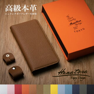 ペアスマホケース カップルの愛が深まる ずっと持っていたくなる23選 番外編も Pairgifts By Memoco