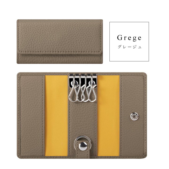 楽天市場】プレミアムレザー キーケース (S) 7色 バイカラー 高級  