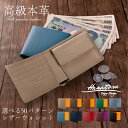 本革 ミニ財布 二つ折り財布 薄型 小さい財布 スリム コンパクト カードケース 名刺入れ レディース メンズ サイフ 小銭入れ イタリアンレザー おしゃれ かわいい シンプル 2つ折り 折りたたみ ウォレット 20代 30代 40代 50代 使いやすい きれいめ HANATORA jpqlk