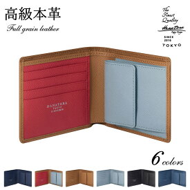 D 本革 ミニ財布 二つ折り財布 薄型 小さい財布 スリム コンパクト カードケース 名刺入れ レディース メンズ サイフ 小銭入れ イタリアンレザー おしゃれ かわいい シンプル 2つ折り 折りたたみ ウォレット 20代 30代 40代 50代 使いやすい きれいめ HANATORA jpqlk