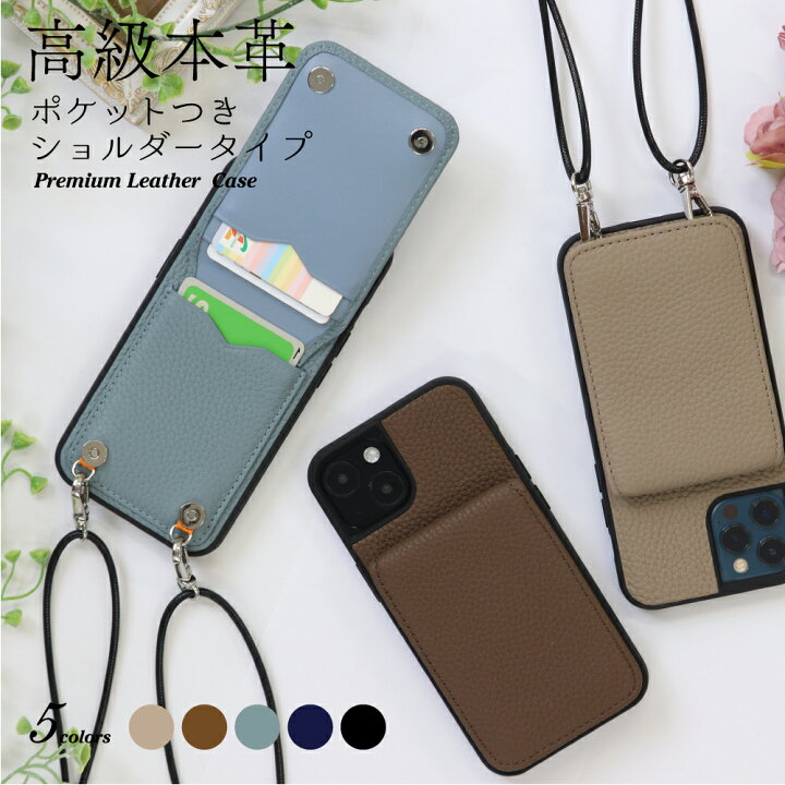 楽天市場】iPhone16 高級本革 スマホショルダー iPhone15 iPhone14 